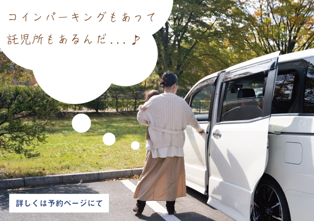 cosmetic-daytime-motorpool_sp