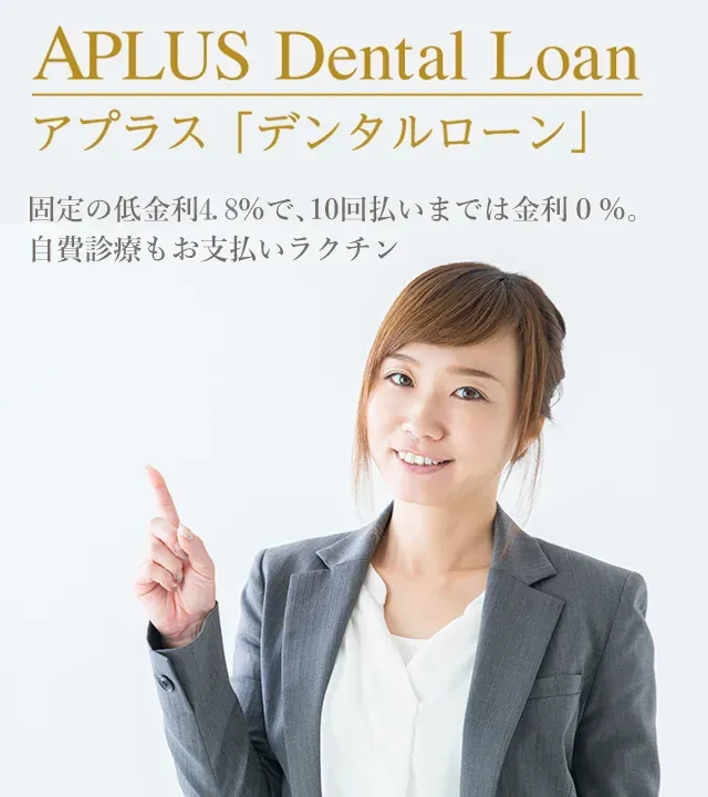 pay-loan